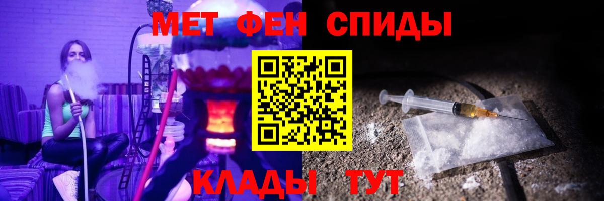 Светлоград  АМФЕТАМИН Розовый  Amphetamine  Вход с VPN 