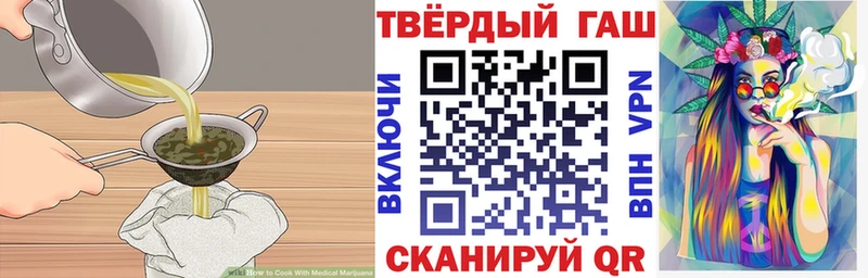 Canna-Cookies конопля как найти Светлоград