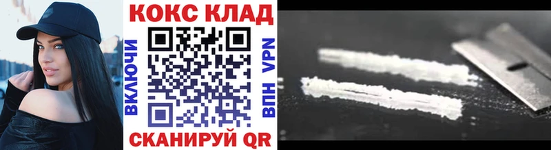 хочу   Светлоград  COCAIN 99% 
