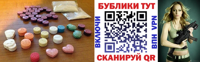 Экстази 99%  МЕГА сайт  Светлоград 