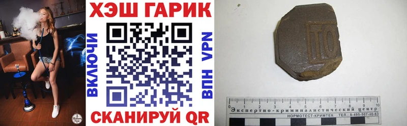 наркотики  Светлоград  mega зеркало  ГАШИШ VHQ 
