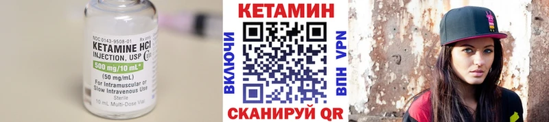 где можно купить   Светлоград  КЕТАМИН ketamine 