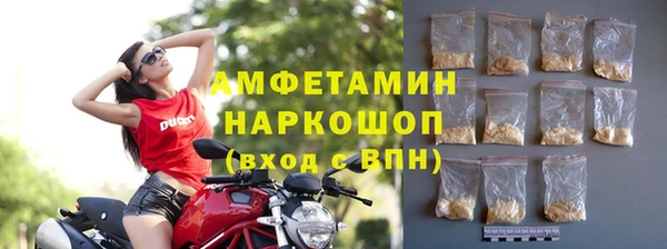кокаин VHQ Алексин