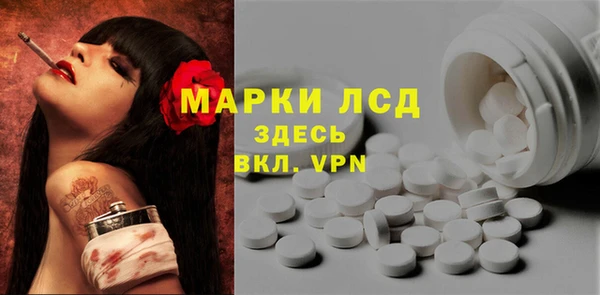 кокаин VHQ Алексин