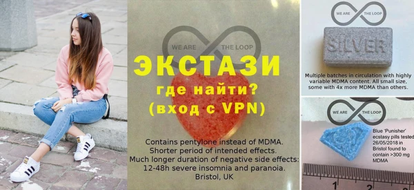 сатива Армянск