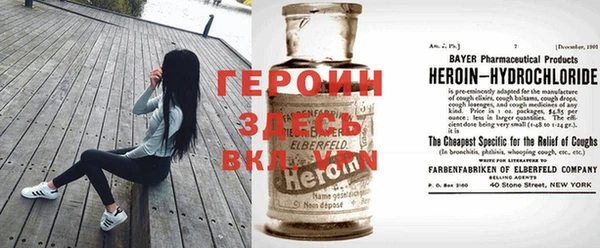 кокаин VHQ Алексин
