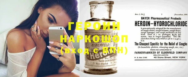 кокаин VHQ Алексин