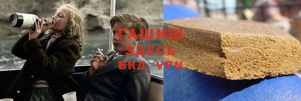 сатива Армянск