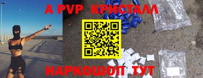 экстази Волгодонск