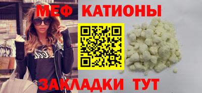 ешки Обнинск