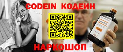 экстази Волгодонск