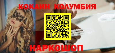 экстази Волгодонск