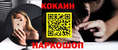 прущая мука Обь