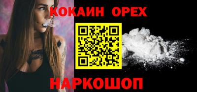 экстази Волгодонск