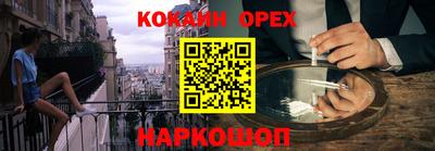 ГАЛЛЮЦИНОГЕННЫЕ ГРИБЫ Волжский