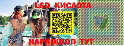 экстази Волгодонск