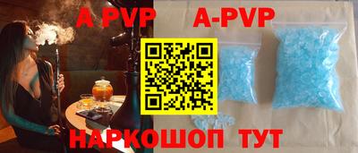 каннабис Волжск