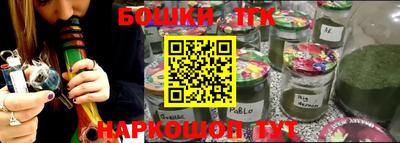 ГАЛЛЮЦИНОГЕННЫЕ ГРИБЫ Волжский