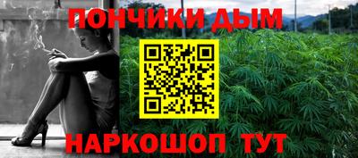 каннабис Волжск