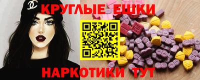 ГАЛЛЮЦИНОГЕННЫЕ ГРИБЫ Волжский
