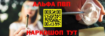 каннабис Волжск