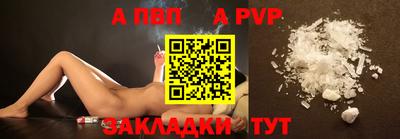 каннабис Волжск