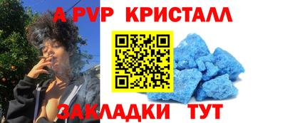экстази Волгодонск