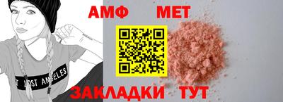 каннабис Волжск