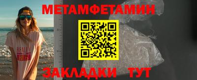 ГАЛЛЮЦИНОГЕННЫЕ ГРИБЫ Волжский
