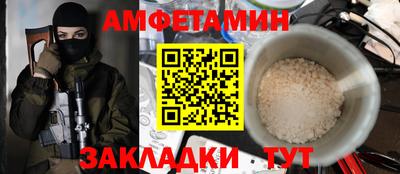 каннабис Волжск