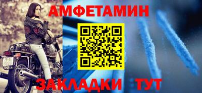 каннабис Волжск