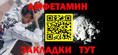 ГАЛЛЮЦИНОГЕННЫЕ ГРИБЫ Волжский