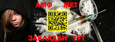 каннабис Волжск