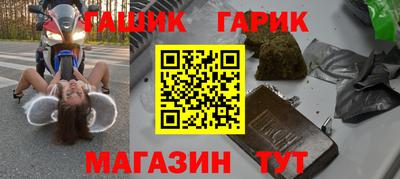 каннабис Волжск