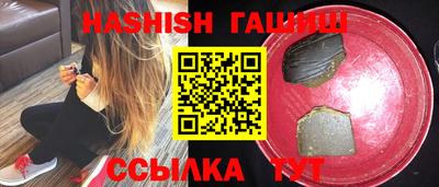 ГАЛЛЮЦИНОГЕННЫЕ ГРИБЫ Волжский