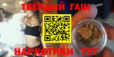 ГАЛЛЮЦИНОГЕННЫЕ ГРИБЫ Волжский