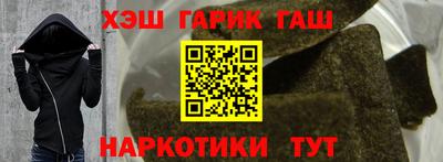 каннабис Волжск