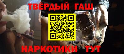 ГАЛЛЮЦИНОГЕННЫЕ ГРИБЫ Волжский