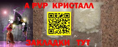 каннабис Волжск