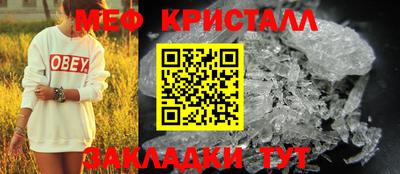 ГАЛЛЮЦИНОГЕННЫЕ ГРИБЫ Волжский