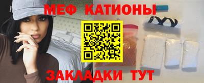 ГАЛЛЮЦИНОГЕННЫЕ ГРИБЫ Волжский