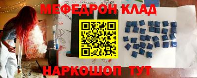 экстази Волгодонск