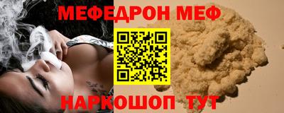 каннабис Волжск
