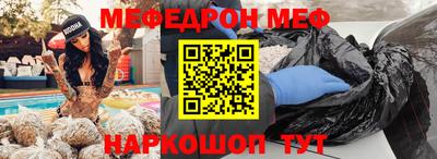 каннабис Волжск