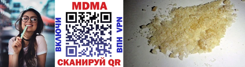 MDMA crystal  где можно купить наркотик  Светлоград 