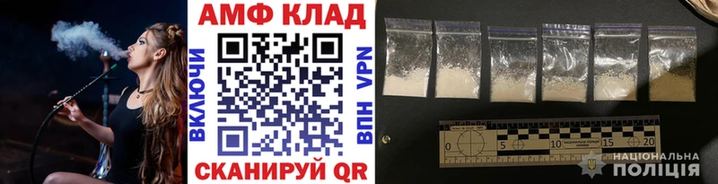 купить наркоту  Светлоград  Метамфетамин мет 