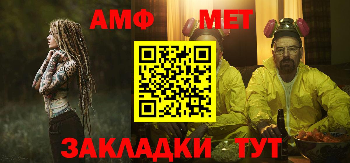 Метамфетамин Декстрометамфетамин 99.9% Светлоград