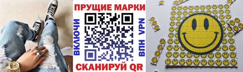 Марки 25I-NBOMe 1500мкг  MEGA ссылка  Светлоград 