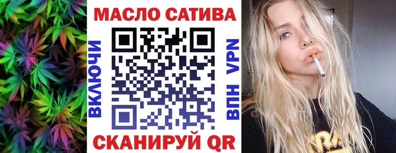 ТГК концентрат  где можно купить наркотик  Светлоград 