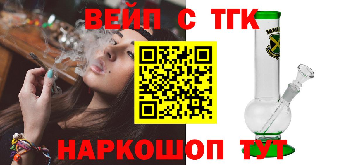 Конопля  МЕТАДОН  Вход с VPN  Кокаин  Меф   Светлоград  MDMA  ГАШ 